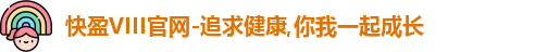 快盈VIII